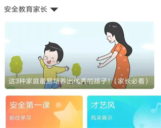 �ҳ�ʱ�����عٷ�