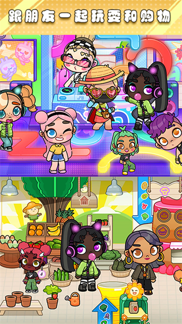 麦加小镇小游戏 麦加小镇小游戏