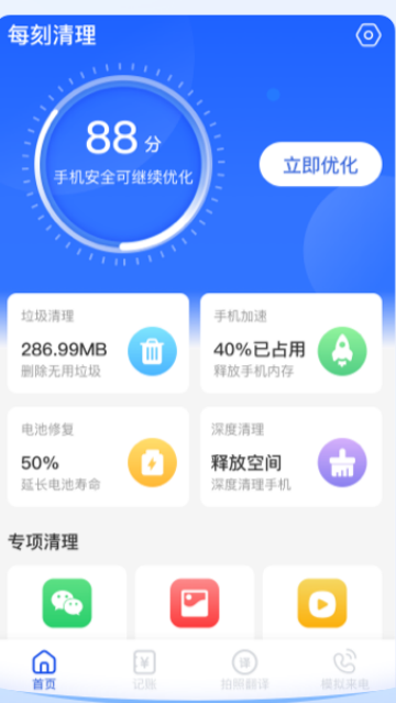 ÿ������app