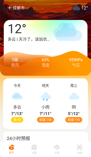 ��������app