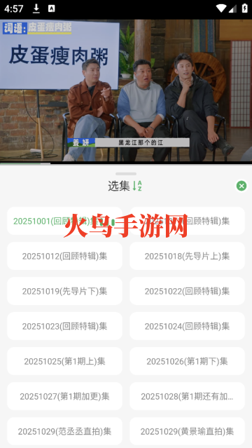 ����TV�ٷ���