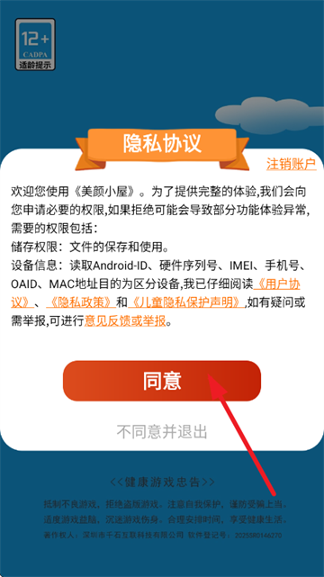 ����С����Ϸ