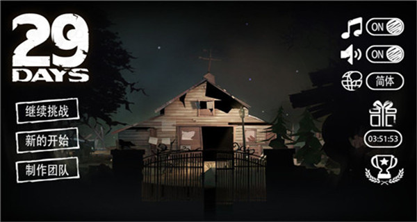 29����Ϸ���°�