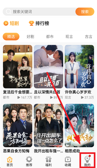 �����ӽ�app�ٷ�����