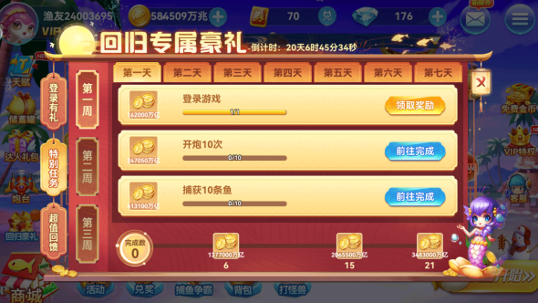 ���������ɰ氲׿����������