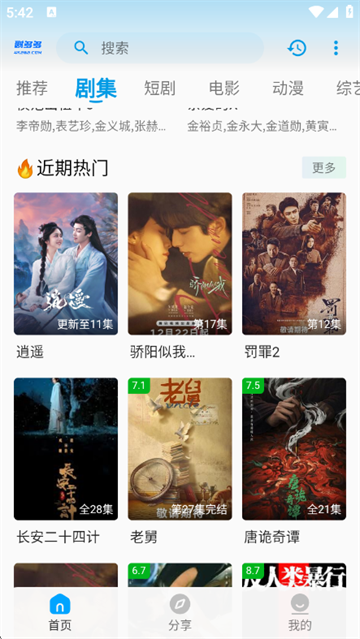 ����Ӱ��app�ٷ���