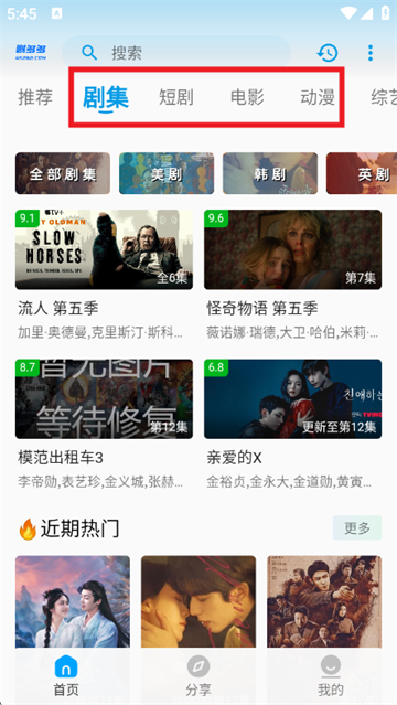 ����Ӱ��app�ٷ���