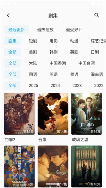 ����Ӱ��app�ٷ���