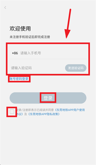 ��ݸ����app