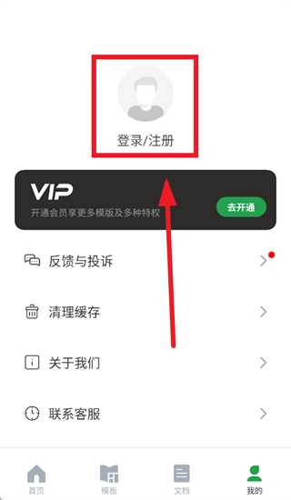 Excel��������app