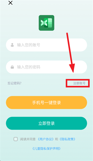Excel��������app