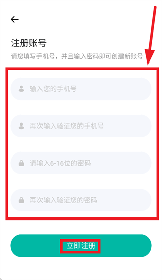 Excel��������app