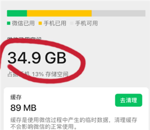 ΢���ڴ�ռ��̫����ô���� ΢���ڴ�ռ��̫����������