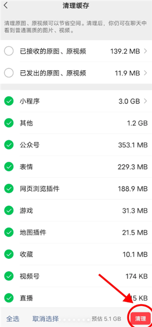 ΢���ڴ�ռ��̫����ô���� ΢���ڴ�ռ��̫����������