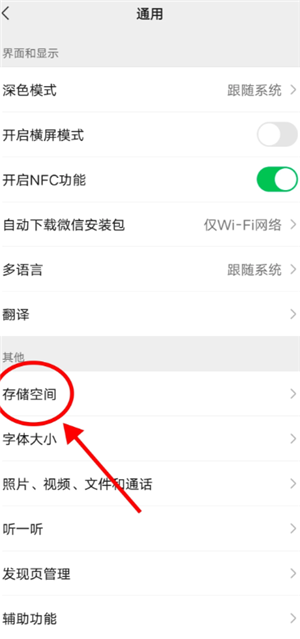 ΢���ڴ�ռ��̫����ô���� ΢���ڴ�ռ��̫����������