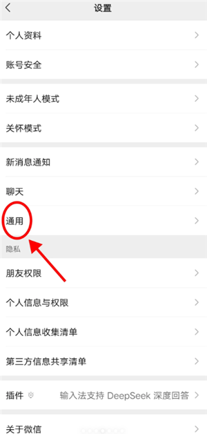 ΢���ڴ�ռ��̫����ô���� ΢���ڴ�ռ��̫����������