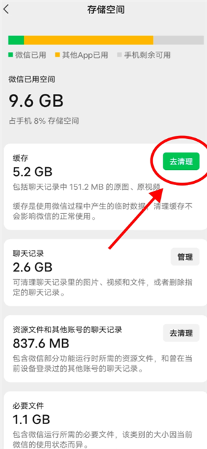 ΢���ڴ�ռ��̫����ô���� ΢���ڴ�ռ��̫����������