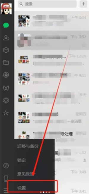 ΢���ڴ�ռ��̫����ô���� ΢���ڴ�ռ��̫����������