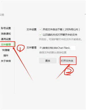 ΢���ڴ�ռ��̫����ô���� ΢���ڴ�ռ��̫����������