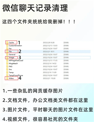 ΢���ڴ�ռ��̫����ô���� ΢���ڴ�ռ��̫����������