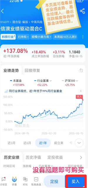 支付宝怎么买基金 支付宝买基金步骤 支付宝怎么买基金 支付宝买基金步骤
