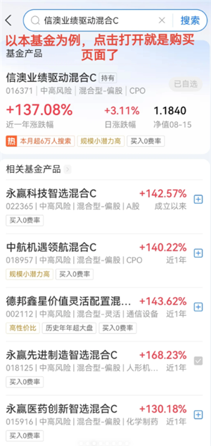 支付宝怎么买基金 支付宝买基金步骤 支付宝怎么买基金 支付宝买基金步骤