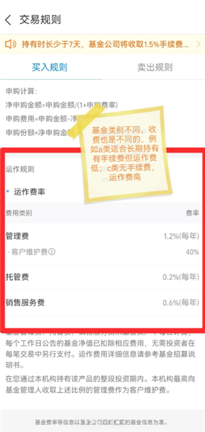 支付宝怎么买基金 支付宝买基金步骤 支付宝怎么买基金 支付宝买基金步骤