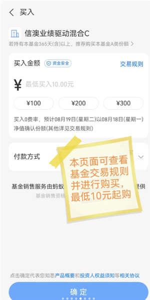 支付宝怎么买基金 支付宝买基金步骤 支付宝怎么买基金 支付宝买基金步骤