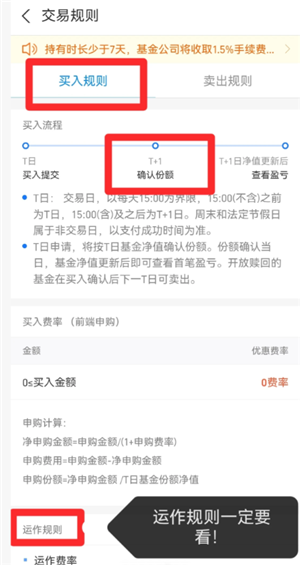 支付宝怎么买基金 支付宝买基金步骤 支付宝怎么买基金 支付宝买基金步骤