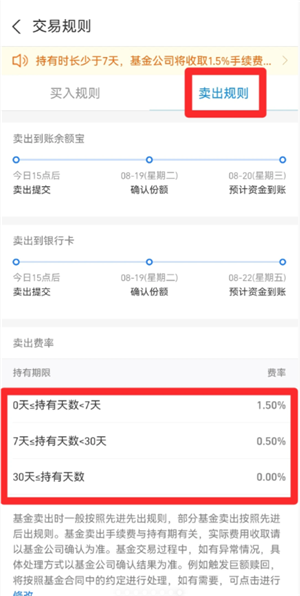 支付宝怎么买基金 支付宝买基金步骤 支付宝怎么买基金 支付宝买基金步骤