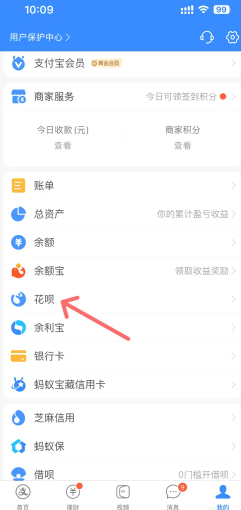 支付宝怎么买基金 支付宝买基金步骤 支付宝怎么买基金 支付宝买基金步骤