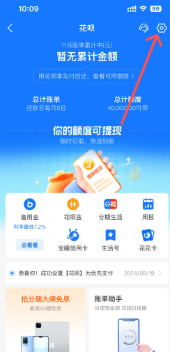 支付宝怎么买基金 支付宝买基金步骤 支付宝怎么买基金 支付宝买基金步骤