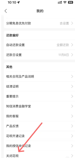 支付宝怎么买基金 支付宝买基金步骤 支付宝怎么买基金 支付宝买基金步骤