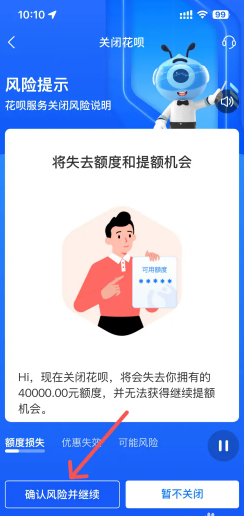 支付宝怎么买基金 支付宝买基金步骤 支付宝怎么买基金 支付宝买基金步骤