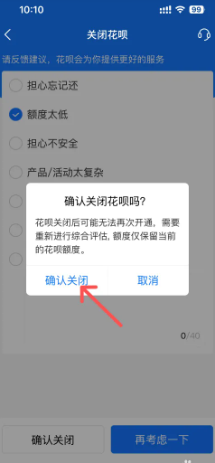 支付宝怎么买基金 支付宝买基金步骤 支付宝怎么买基金 支付宝买基金步骤