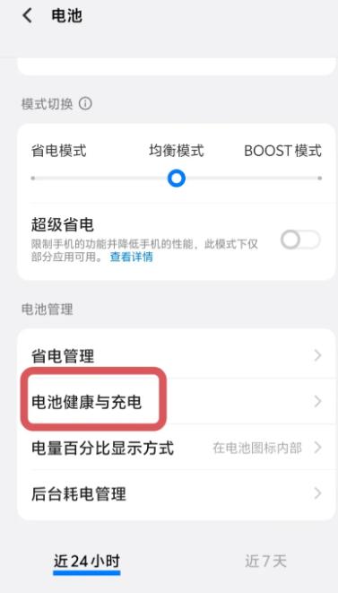 ƻ����ؽ�����ʣ����پ͸û��� ƻ����ؽ�������̫����ô��