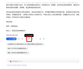 豆包怎么生成word文档 豆包生成word文档步骤 豆包怎么生成word文档 豆包生成word文档步骤