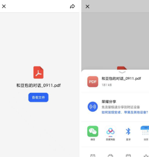 豆包怎么生成word文档 豆包生成word文档步骤 豆包怎么生成word文档 豆包生成word文档步骤