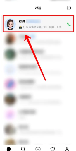 豆包怎么生成word文档 豆包生成word文档步骤 豆包怎么生成word文档 豆包生成word文档步骤