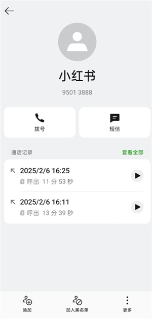 С�����м��ͷ��绰 С�����м��ͷ��绰��ôת�˹�