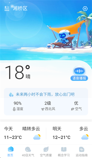 Ԥ�������ٷ�����