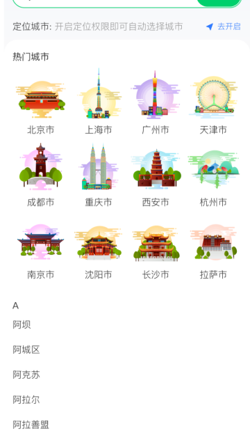 ���Ϲ�����app