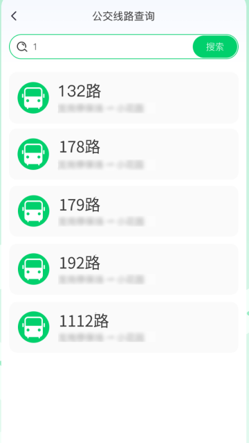 ���Ϲ�����app