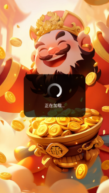 聚宝大师赚钱小游戏 聚宝大师赚钱小游戏