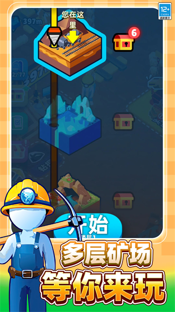 �ɿ�������Ϸ