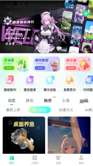 �����ֽȫ���app