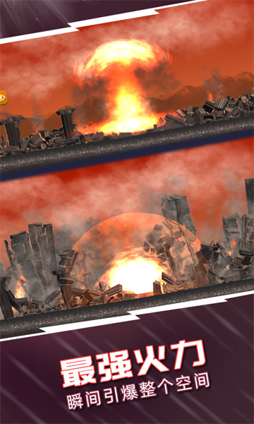 ���дݻ�ģ������Ϸ