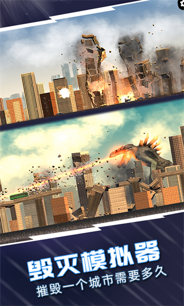 ���дݻ�ģ������Ϸ