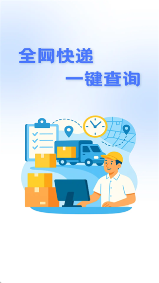 ���һ����app