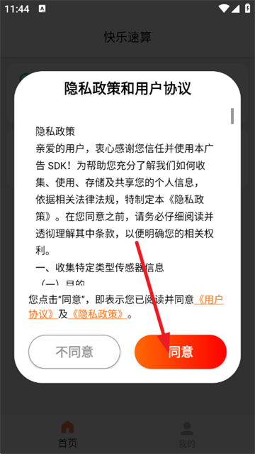 ��������app